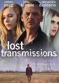 Трудности адаптации (2019)