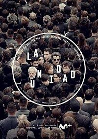 Подразделение / Единство (1 сезон)
