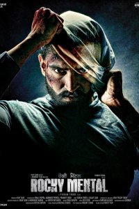 Псих Рокки (2017)