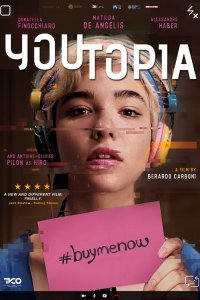 Личная утопия (2018)